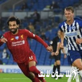 ما هو موعد مباراة ليفربول أمام نظيره برايتون ؟